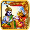 Bhagavad Gita 2x