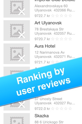 Ulyanovsk, Russia - Offline Guide - screenshot 3
