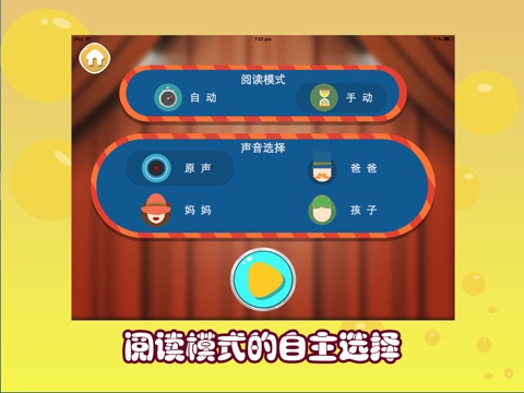 小狗汪汪上学 screenshot 3