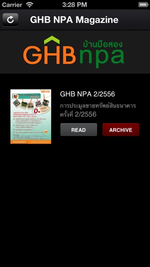 GHB NPA For iPhone(圖1)-速報App