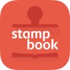 Stamp book(스탬프북)