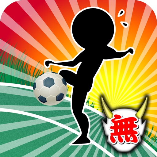 Endless Soccer Juggling iOS App