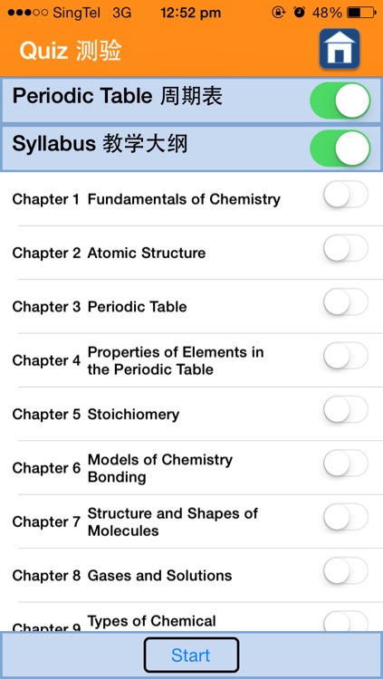 SM2 Chem screenshot-4