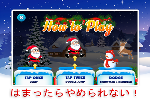 :: Go Santa Go! :: The Ultimate Endless Runner for the Christmas Holiday Season! screenshot 2