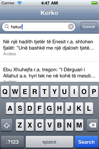 Hadithet e Buhariut screenshot 3