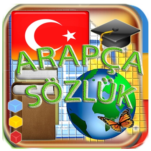 Arapça Sözlük