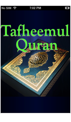 Tafheem Ul Quran - Abul Aala Maududi(圖1)-速報App