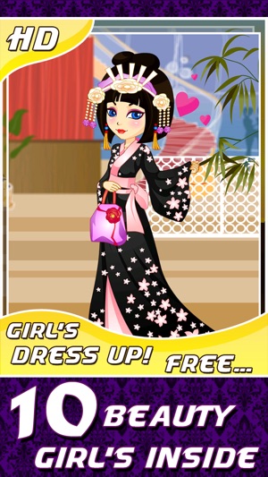 Dress Up : World Culture(圖3)-速報App