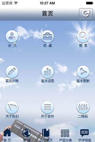 资产评估 screenshot 2