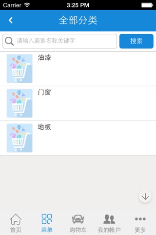 上海装饰工程网 screenshot 2