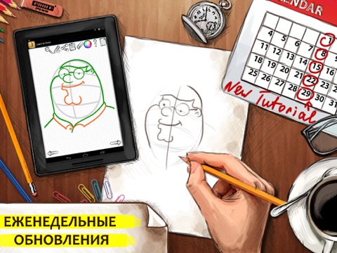 Скриншот из Drawing Ideas: Learn How to Draw Tutorials