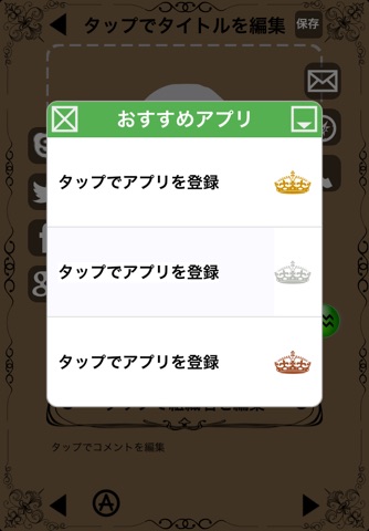 お友達カード  〜トレカ風名刺アプリ〜 screenshot 3