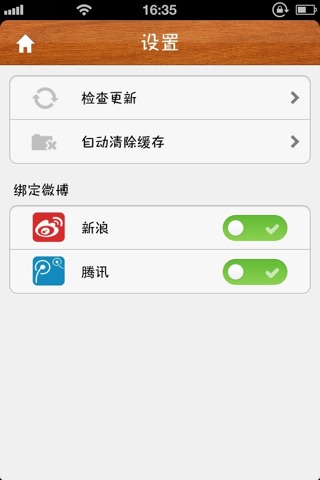 中国装饰网门户 screenshot 4