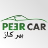 PeerCar - بير كار