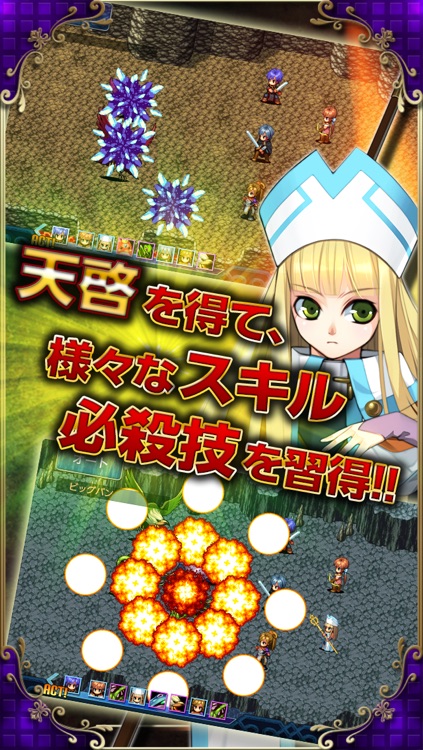 RPG フォルトナの魔術師 screenshot-3