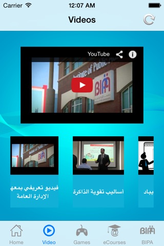 BIPA iLearn screenshot 2