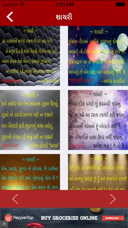 Gujarati song text png | Png text, Text on photo, Doodle on photo