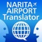NariTra is a speech translation application for travel phrases and can translate spoken phrases into different languages