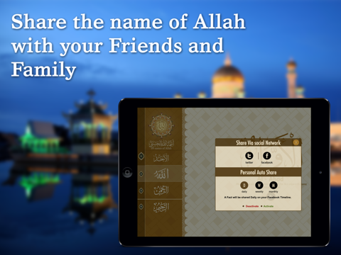 99 Names of ALLAH HD screenshot 4