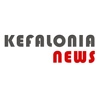 KefaloniaNews