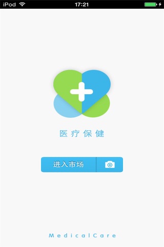 北京医疗保健生意圈 screenshot 2