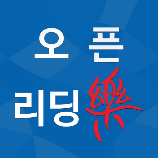 리딩락 배재대학교 icon