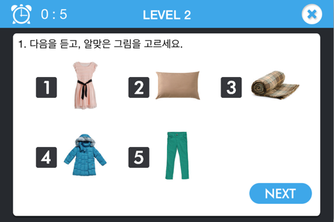 YBM AfterSchool Placement Test screenshot 4