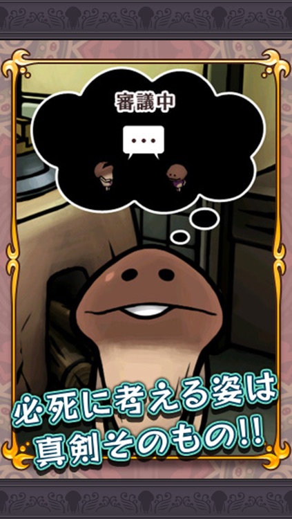 おさわり探偵味噌汁