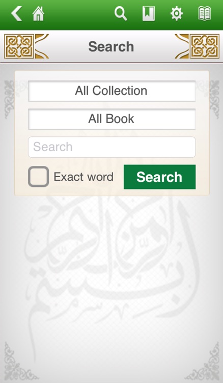 Hadith 6-in-1 Free screenshot-3