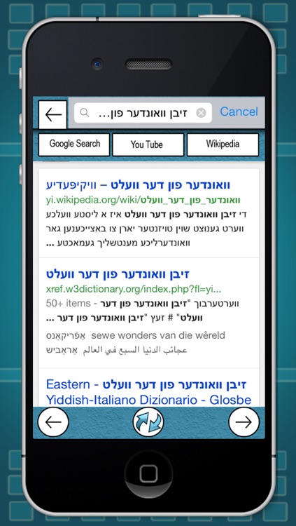 Yiddish Keyboard screenshot-4