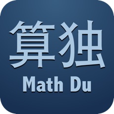 Activities of MathDu-It is funny than Sudoku!