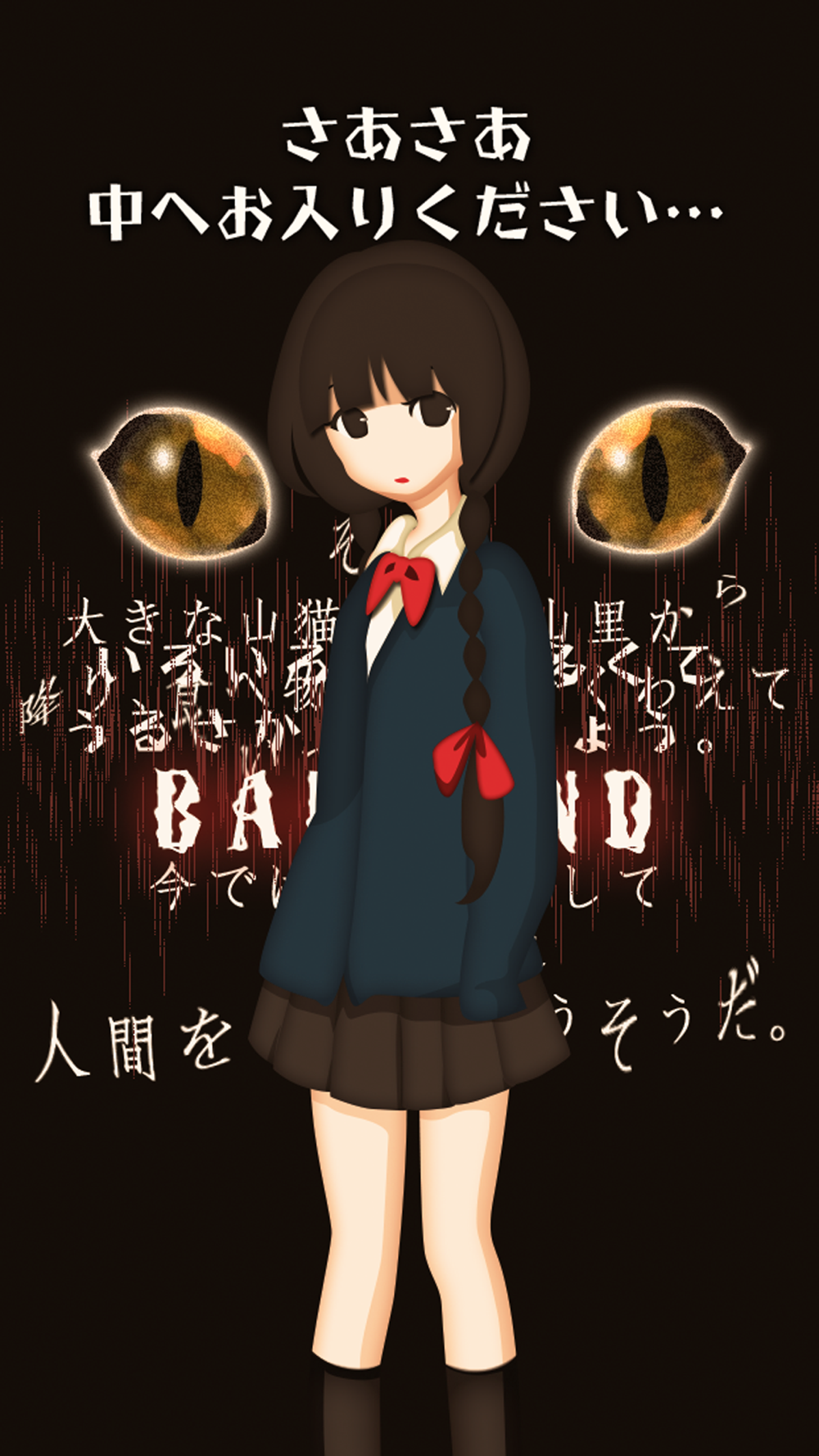 脱出ゲーム 注文の多い料理店からの脱出 Free Download App For Iphone Steprimo Com