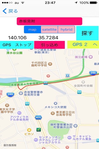 Tokyo Environment Hakone,Nikko screenshot 4