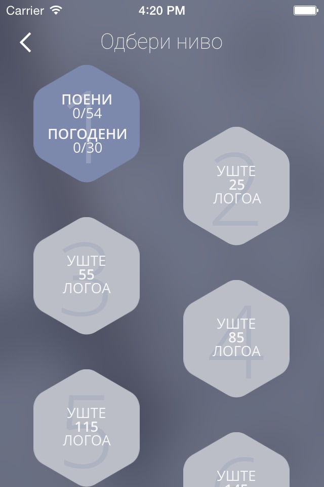 Лого Квиз screenshot 2