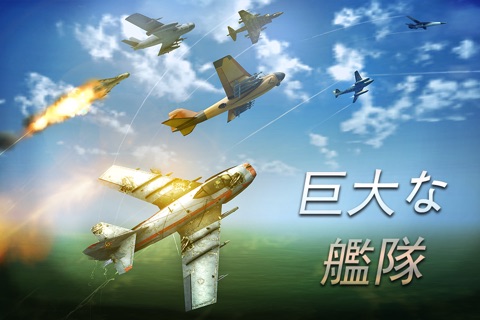 Sky Gamblers: Cold War screenshot 2