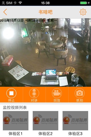 小九实景 screenshot 2