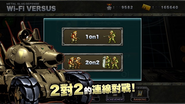 METAL SLUG DEFENSE(圖5)-速報App