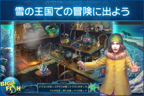 Christmas Eve: Midnight's Call - A Holiday Hidden Object Adventure (Full) screenshot 2