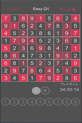 ナンバープレイス 無料の数独数字パズルゲーム screenshot 4