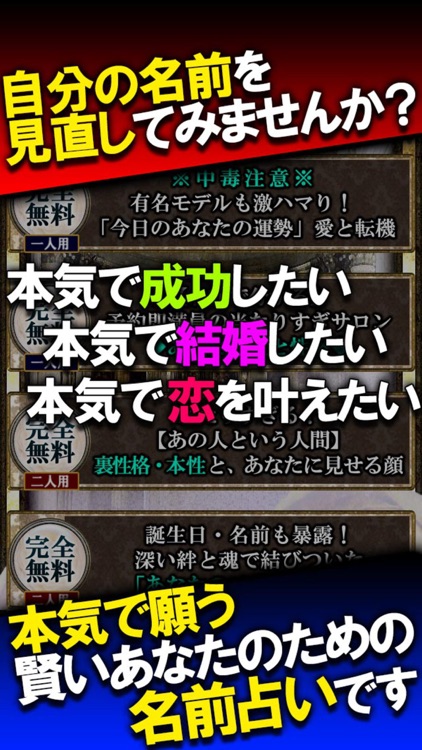 【2015年・最新版】なまえ占い◆イヴルルド遙華