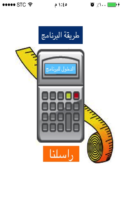 تكلفة البناء