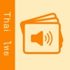ITS4Thai - Learn Thai Language Phrasebook and Flashcards