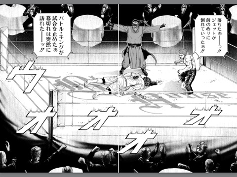 スクリーンショット 1