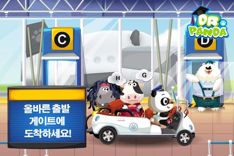 Dr. Panda Airport screenshot 2