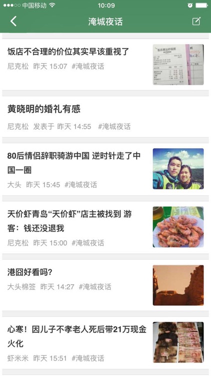 爱武进