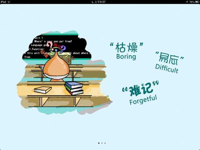 Baby onion learns Chinese  - 学中文Learn Chinese in the mysteri(圖1)-速報App