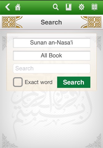 Sunan an Nasai Free screenshot 2