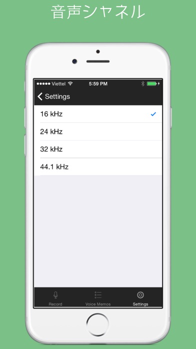 MP3レコーダー(無料) - mp3の音声メモ、再生、共有のスクリーンショット4 MP3レコーダー(無料) - mp3の音声メモ、再生、共有のスクリーンショット4