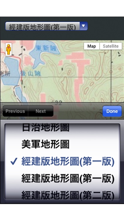 台灣百年歷史地圖 screenshot-4