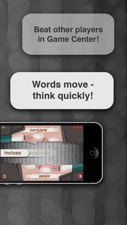 Wordeaters - learn Russian and Spanish words! screenshot-4